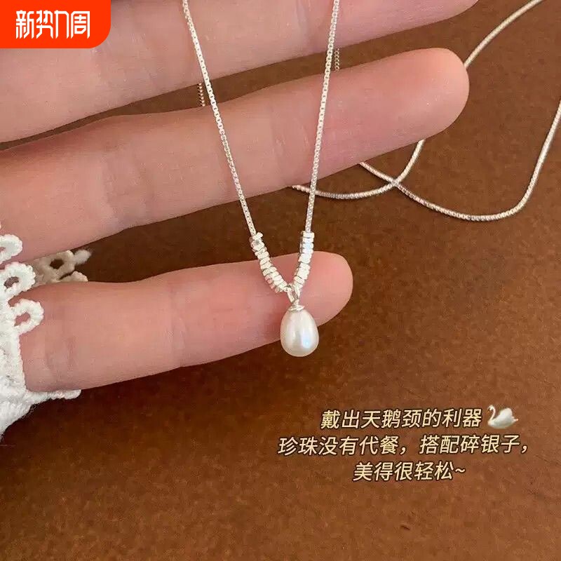 【赫本风】气质珍珠碎银子吊坠项链女款高级感锁骨颈链轻奢小众新