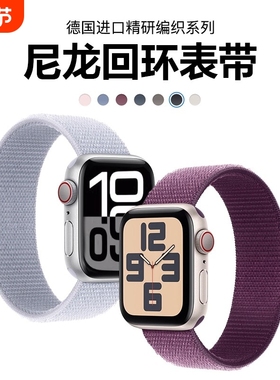 适用苹果S10手表iwatch11表带applewatch9新款尼龙回环se男女高级s8/7魔术贴s3/2/1同款42mm/46mm编织蓝色