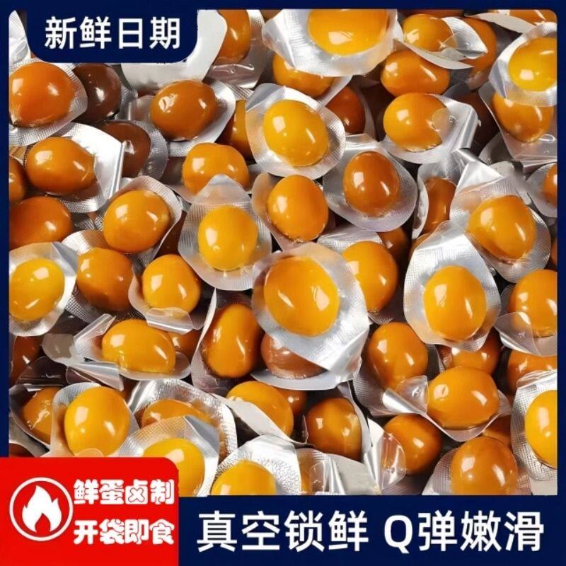 鹌鹑蛋卤蛋独立包装200枚盐焗五香休闲食品解馋卤味零食小吃批发