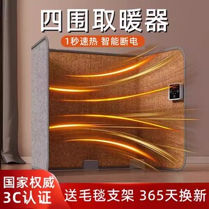 暖脚宝办公室桌下取暖暖腿神器过冬电发热烤保暖捂脚加热垫冬天