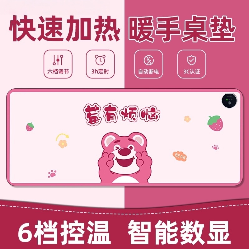 加热鼠标垫超大电发热冬天暖桌垫办公室书桌面垫学生电脑开关暖手