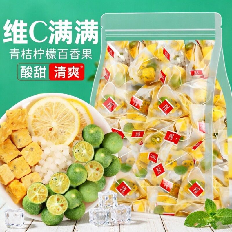 超值购青桔柠檬百香果茶10g*50包独立包装VC茶包果茶冲泡金桔水果图片