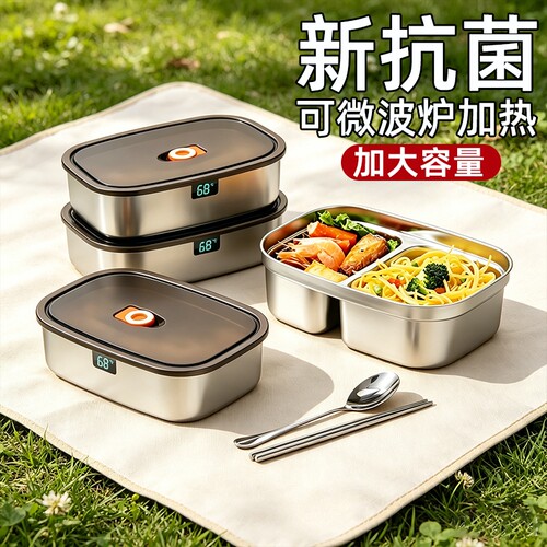 304不锈钢可微波炉加热专用饭盒