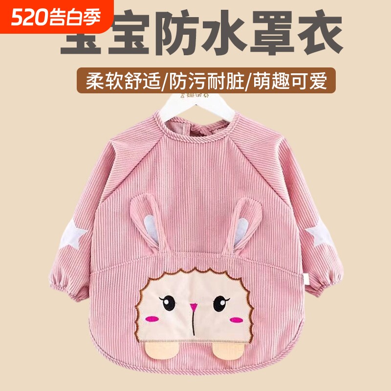 过年儿童罩衣女宝宝秋冬季防脏围裙男婴儿围兜水晶绒反穿护衣防水