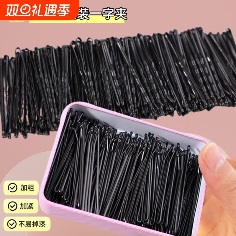 夹子发夹影楼化妆一字夹黑色紧小钢夹刘海盘发固定碎发卡头发卡子