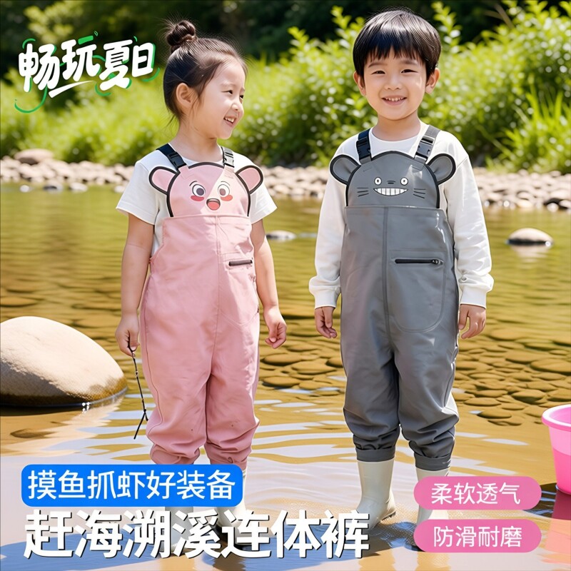 【高品质】儿童赶海连体下水裤图片