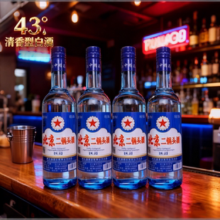 43度清香型二锅头酒500ml 4瓶纯粮食酒口味纯正口粮酒实惠白酒
