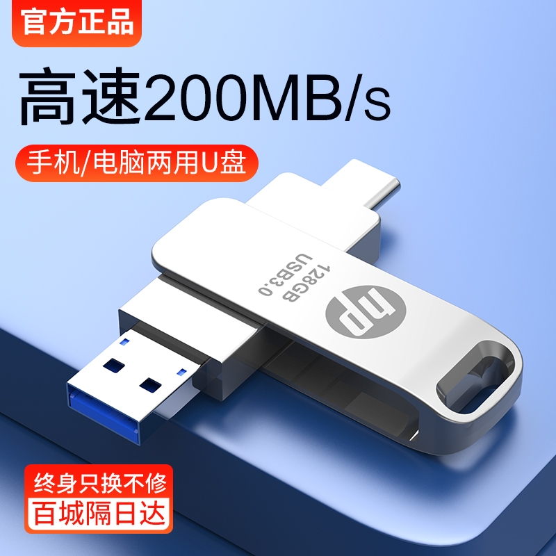 typec双接口两用适用华为苹果