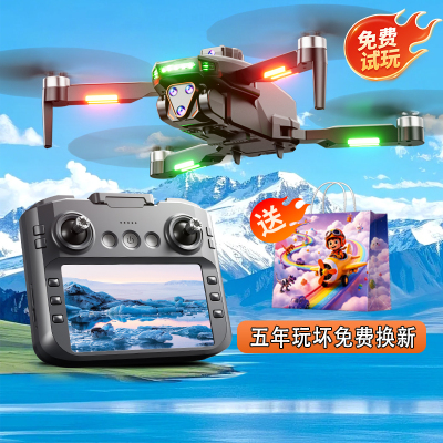 带屏航拍无人机遥控飞机