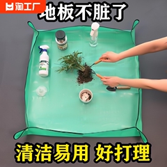 园艺用品地垫多肉绿植阳台翻盆换土花垫拌土种植工具防水垫子花园