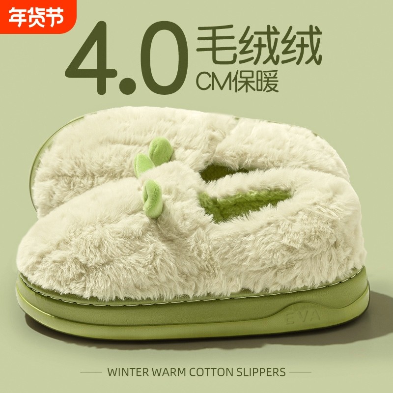 厚底包跟棉拖鞋女冬季2025新款毛毛绒拖鞋室内家居家保暖棉鞋女士,居家布艺,居家棉拖/棉鞋,淘宝优惠券,粉丝福利购,淘宝优惠卷