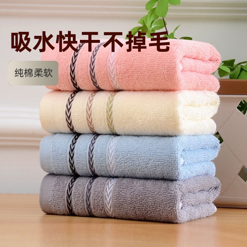 毛巾纯棉男士洗脸家用成人柔软吸水不掉毛加厚大面巾棉质新疆棉