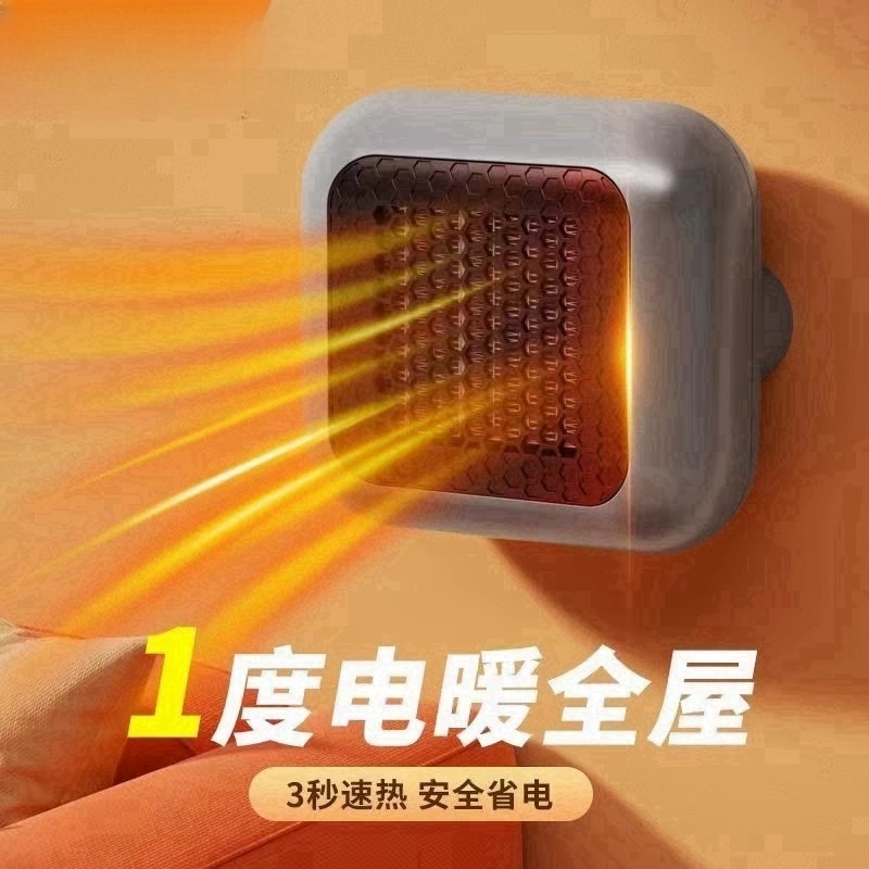 电取暖器桌面家用节能暖气风机2025新款办公室小型冬季浴卧室宿舍
