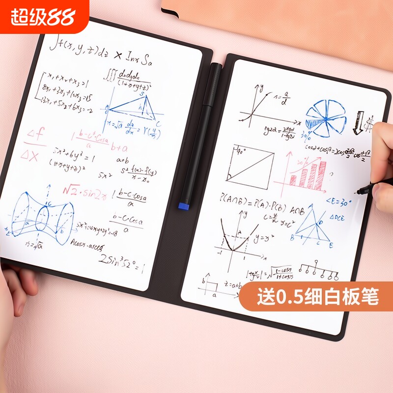 磁吸可擦写白板笔记本便携式图片