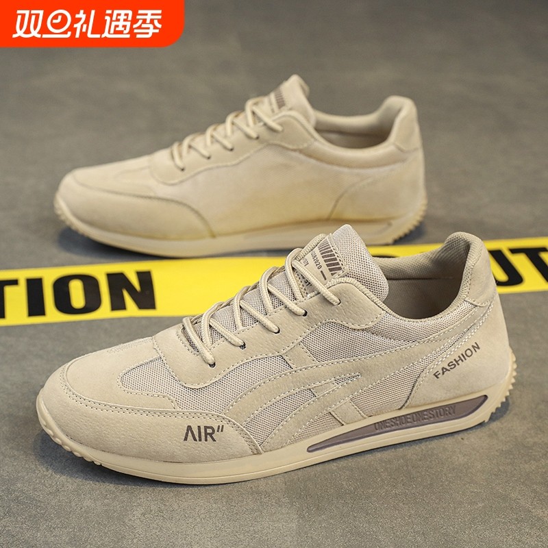 男鞋秋季透气运动休闲阿甘板鞋男士工地干活防滑轻便工作劳保潮鞋