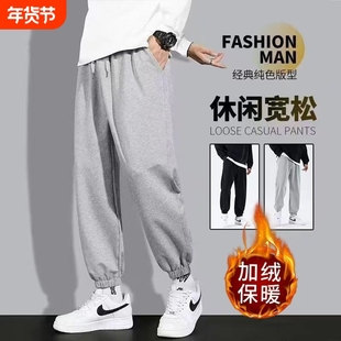 秋冬束脚运动裤男女春秋灯笼裤子新款灰色加绒休闲百搭哈伦卫裤