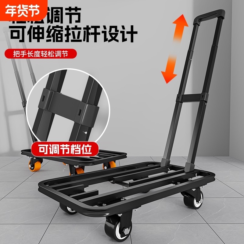 小推车拉货手推车加厚搬运车小拖车折叠平板车便携手拉车家用买菜