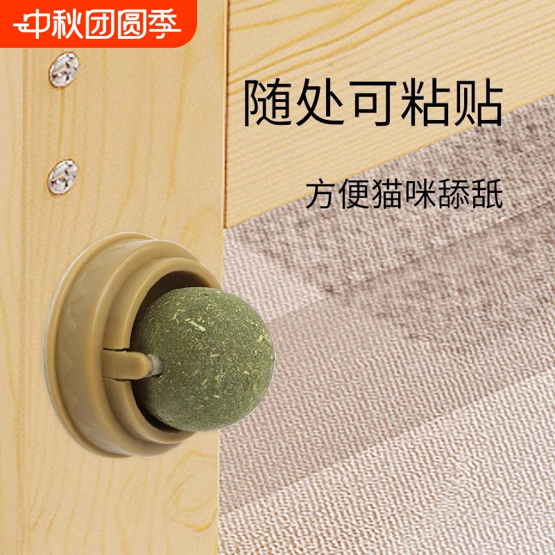 猫薄荷/球A1pn0-猫玩具逗猫棒自嗨解闷小猫咪磨牙耐咬舔舔
