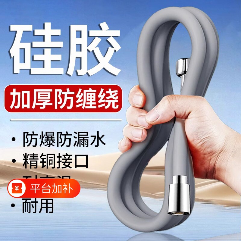 淋浴花洒软管铜头硅胶浴室热水器花洒喷头管子通用洗澡防爆耐高温