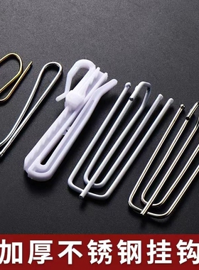 窗帘钩挂钩不锈钢四爪钩s钩子窗帘配件辅料布带布钩夹子扣环勾子