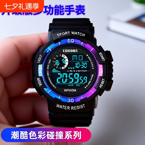 电子防水学生手表|超1.2万次加购