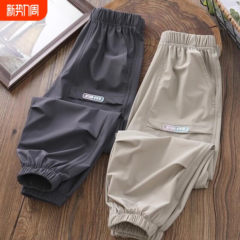 男童防蚊裤子夏季中大童2026新款男孩薄款冰丝潮儿童装运动速干裤