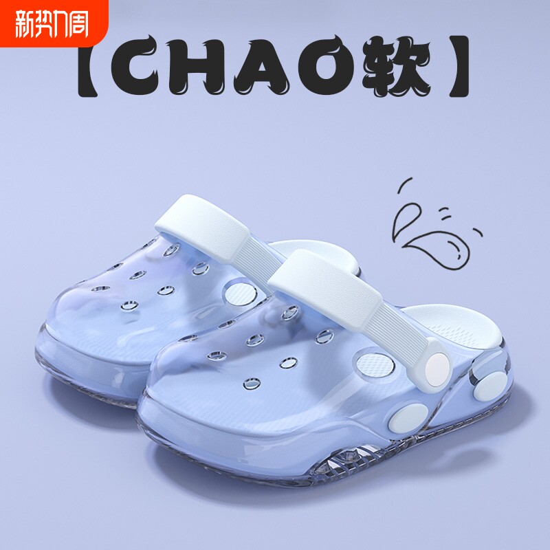 糖果色可DIY儿童洞洞鞋男女童夏季可爱卡通小童防撞包头宝宝拖鞋