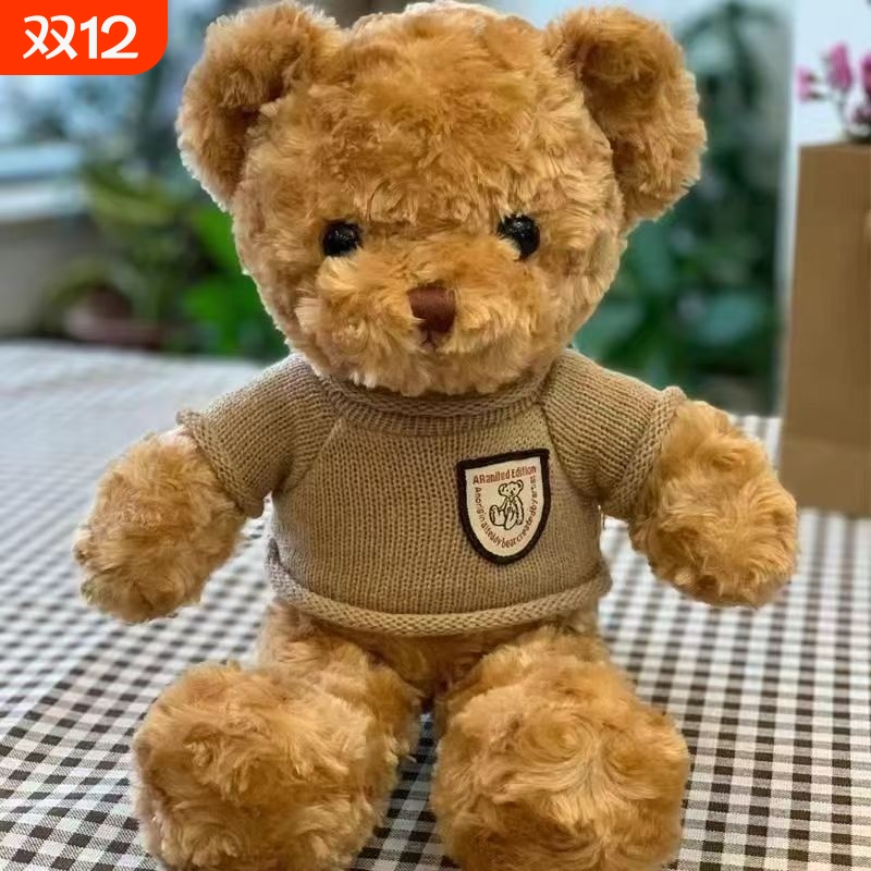 巴塞罗那小熊绅士熊泰迪熊毛绒玩具公仔玩偶抱抱熊生日礼物送女友