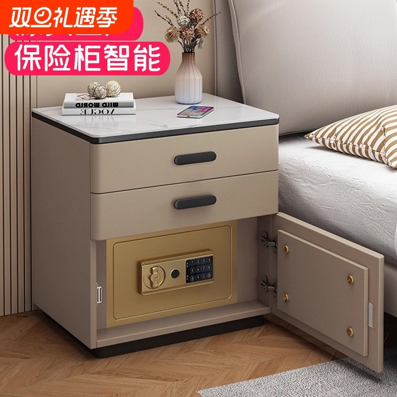 轻奢智能床头柜保险箱一体可充电多功能家用实木带锁卧室岩板柜子