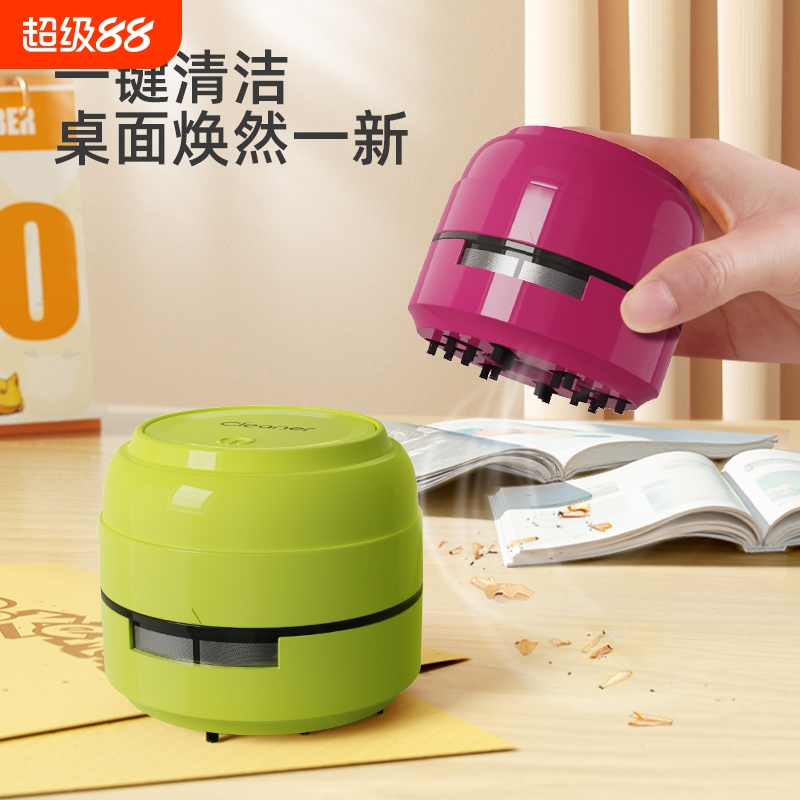 桌面吸尘器电动usb充电清洁吸尘器橡皮屑清扫器迷你家用键盘灰尘吸力