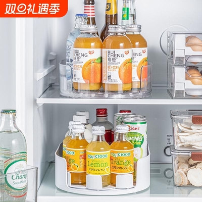 冰箱饮料收纳旋转置物架整理盒调味品托盘转盘调料橱柜加高调味料
