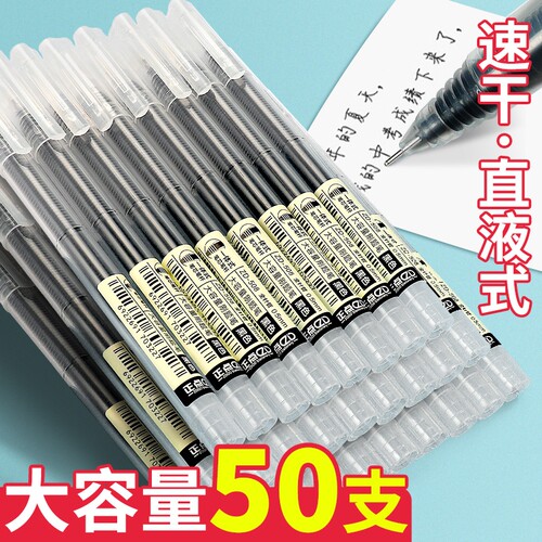 直流式针管头红蓝三色水笔
