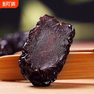 头茬新疆黑枣大乌枣陕北延安特产山陕西正宗红紫晶枣500g三蒸零食
