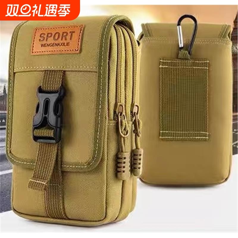 工地干活手机腰包男士小战术包手机套穿皮带手机包中老年迷你挂包