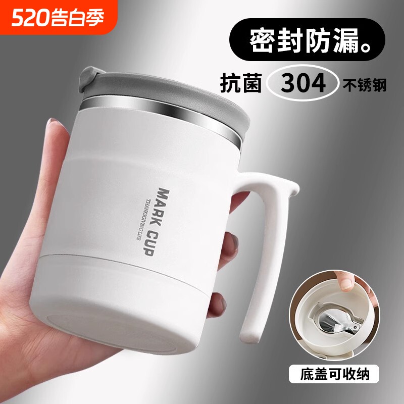 马克杯杯子男生款不锈钢带盖杯家用喝水茶杯水杯办公室大容量太远