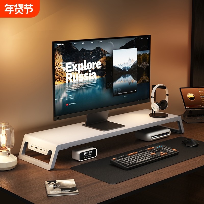 台式电脑显示器增高架usb扩展充电笔记本屏幕支架电竞桌面置物架桌面改造显示屏支撑架底座多功能扩展坞,3C数码配件,笔记本多功能支架/桌,淘宝优惠券,粉丝福利购,淘宝优惠卷