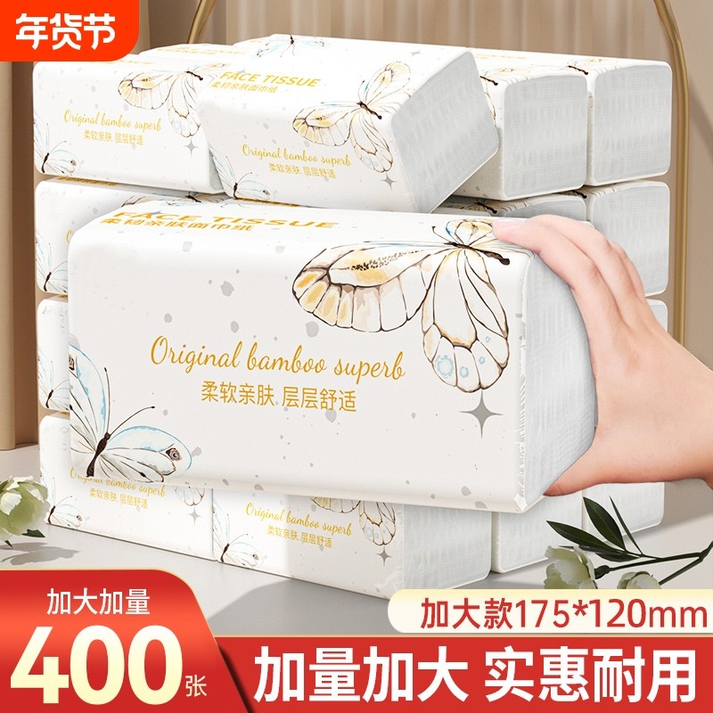 80大包400张纸巾抽纸家用整箱实惠装擦手纸面巾纸厨房卫生纸巾,洗护清洁剂/卫生巾/纸/香薰,家用擦手纸,淘宝优惠券,粉丝福利购,淘宝优惠卷