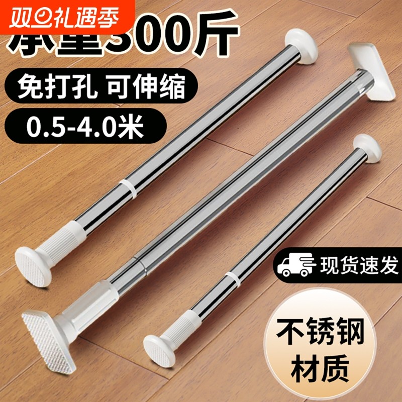 【强力承重】伸缩杆阳台晾衣架