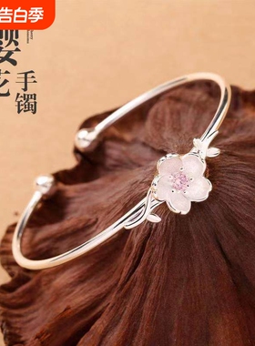幂琳足银s999樱花手镯儿童实心男女宝宝款小孩镯子纯银送蝴蝶结