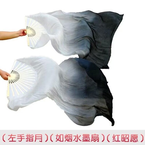 锦鲤抄舞蹈扇子长绸扇古典舞长扇子黑白渐变水墨扇左手指月跳舞扇