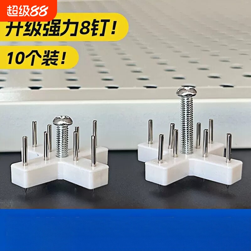【亏本冲量】无痕钉挂画螺丝钉图片