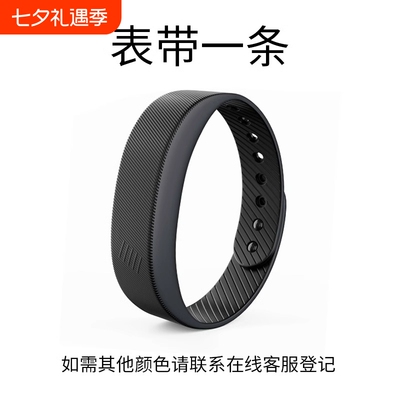 手环配件表带-单无机芯下单购买请联系核对清楚接口
