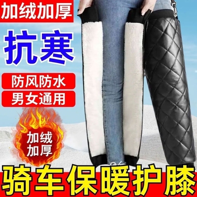 护膝【全网热销100w+】骑行守护