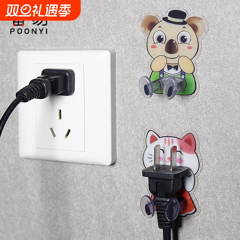挂钩/插头A1vo0-卡通可爱插座线粘钩创意电源线收纳固定器