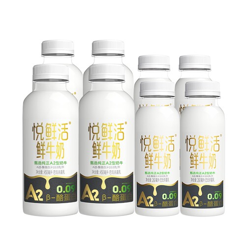 悦鲜活鲜牛奶A2酪蛋白450ml*4+A2酪蛋白260ml*4多规格