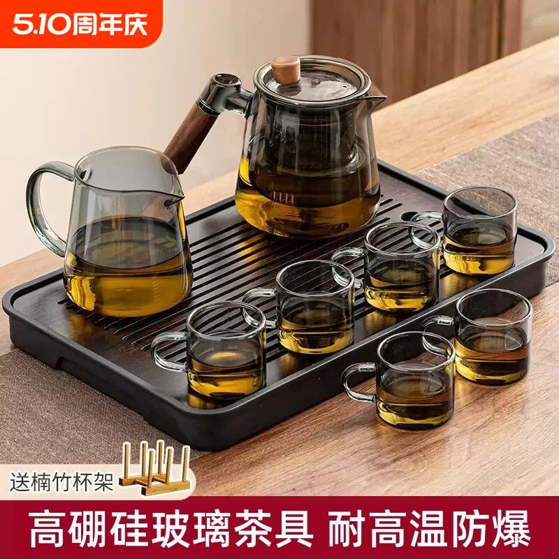 功夫茶具套装2025新款家用轻奢高档玻璃泡茶壶茶杯办公室会客喝茶