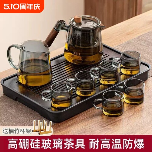 功夫茶具套装2025新款家用轻奢高档玻璃泡茶壶茶杯办公室会客喝茶