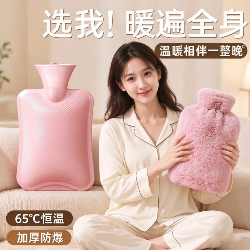 热水袋注水暖水袋加厚暖手懒人热敷肚子神器可爱毛绒灌水被窝防爆
