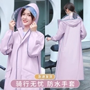 长款 雨衣女款 全身防暴雨电动电瓶车专用单人一体成人加厚外穿雨披