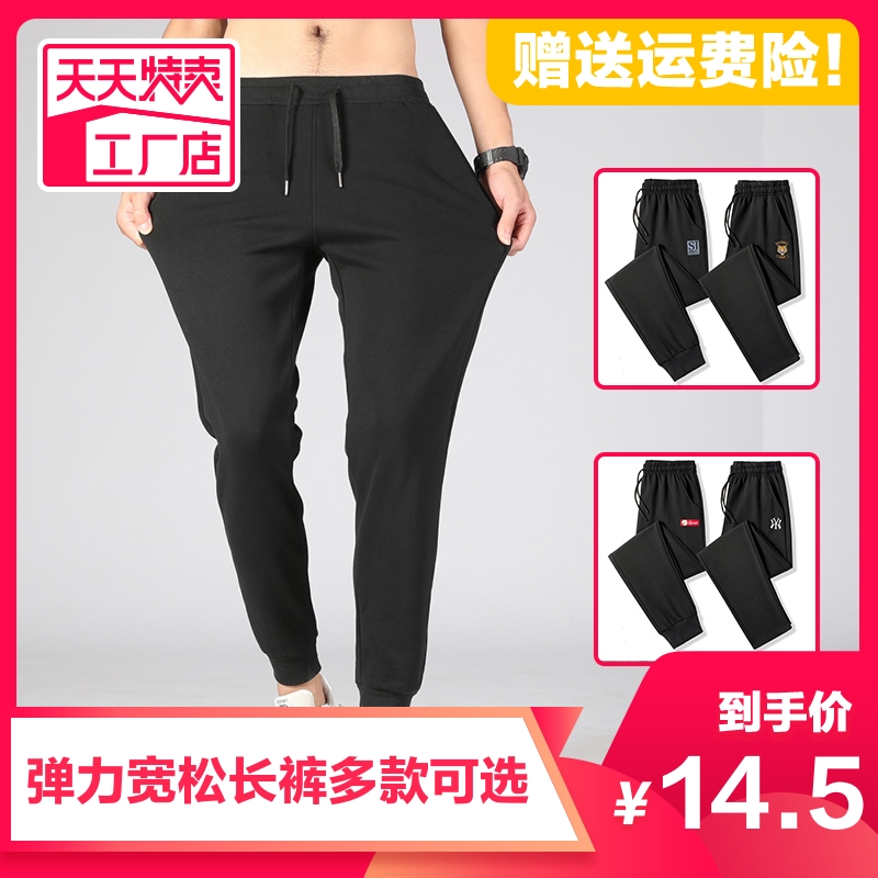 长裤男秋冬新品宽松休闲裤男账动裤潮流百搭束脚裤舒适男士哈伦裤